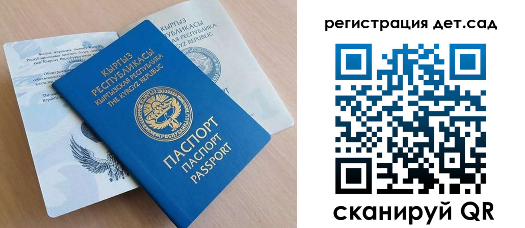 регистрация в Тогучине